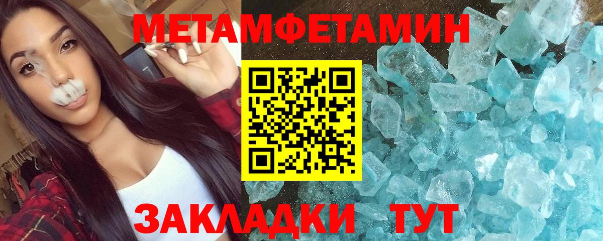 Amphetamine  Балабаново  АМФЕТАМИН 98% 