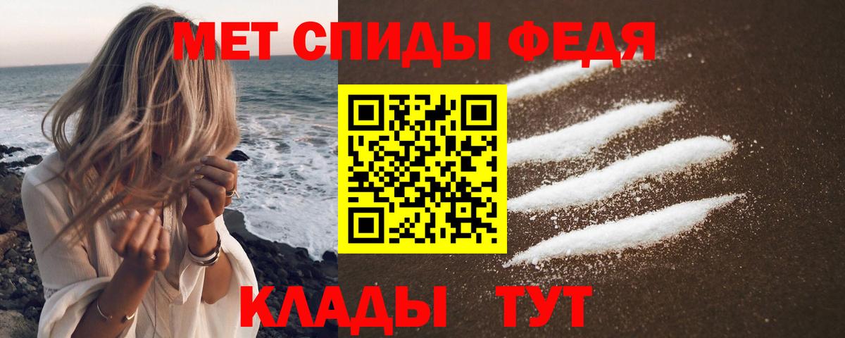 Amphetamine Розовый Балабаново