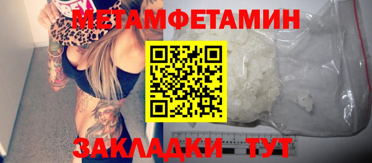 mega   Вход с VPN  Балабаново  Амфетамин Розовый  АМФЕТАМИН 
