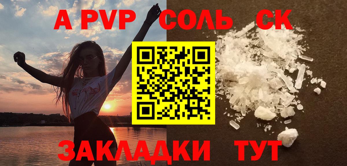 КОКАИН  Плюхи  Вход с VPN  Балабаново  Вейп ТГК  Амфетамин  XTC  Бошки Шишки  A PVP  МЕФ 