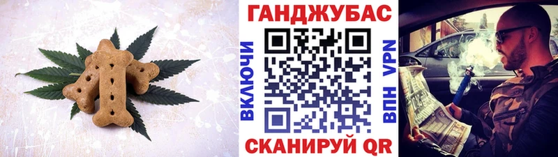 Canna-Cookies марихуана  закладки  Балабаново 
