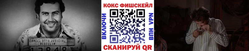гидра как войти  Балабаново  Cocaine 97% 