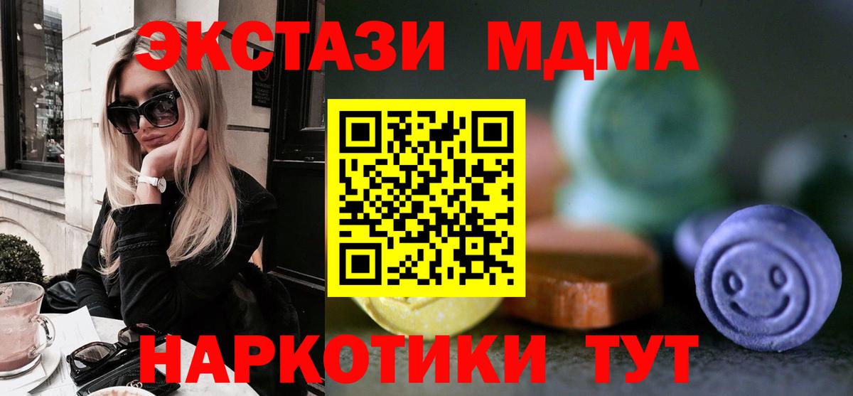 ЭКСТАЗИ Cube  ЭКСТАЗИ 280мг  Балабаново 