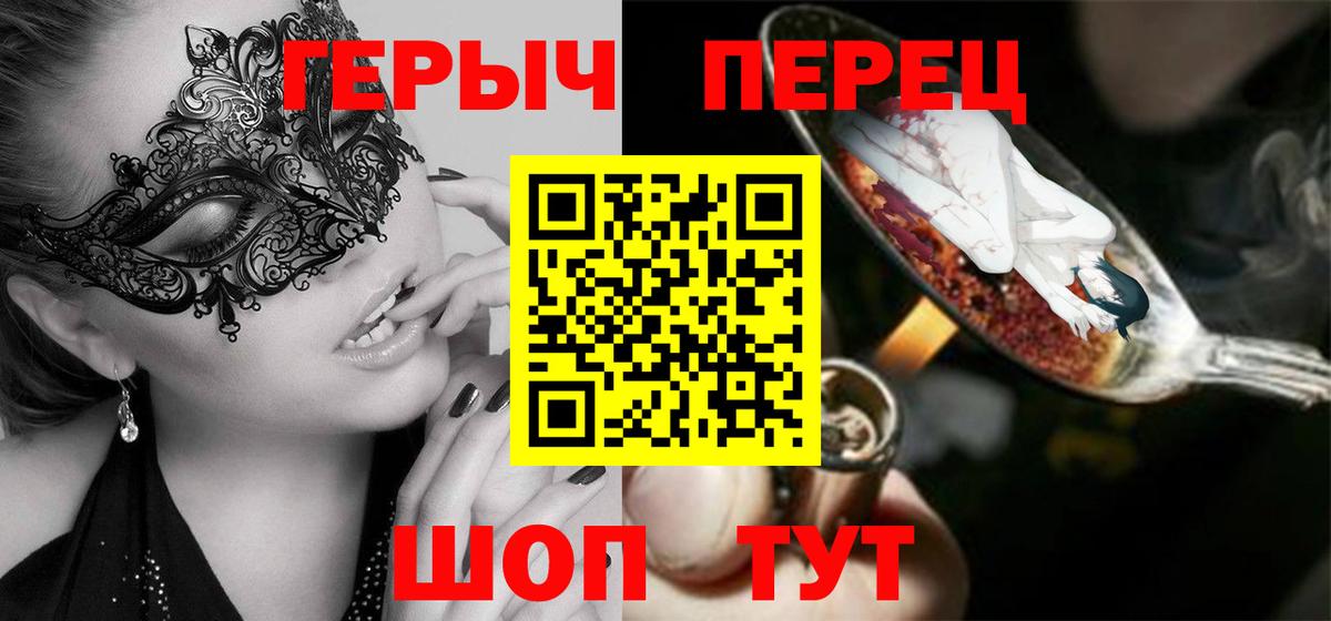 Балабаново  Героин  Вход с VPN  ГЕРОИН Афган 