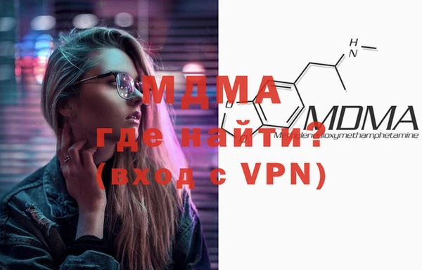 амф Нефтекумск