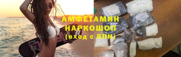 амф Нефтекумск