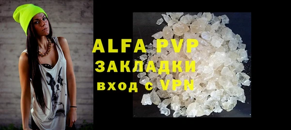 MESCALINE Сосновый Бор