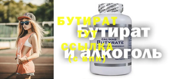 амф Нефтекумск