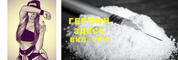амф Нефтекумск