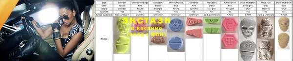 ГАЛЛЮЦИНОГЕННЫЕ ГРИБЫ Нефтегорск