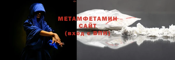 амф Нефтекумск