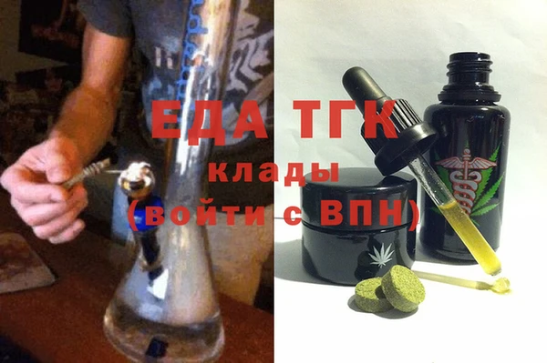 амф Нефтекумск