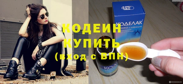 ГАЛЛЮЦИНОГЕННЫЕ ГРИБЫ Нефтегорск