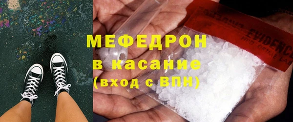 амф Нефтекумск