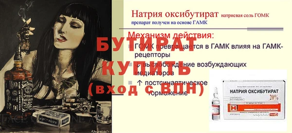 амф Нефтекумск