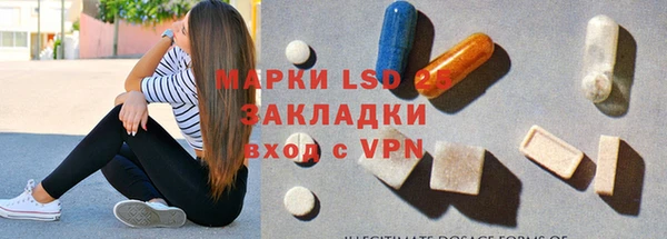амф Нефтекумск