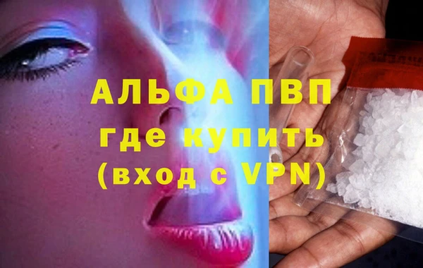 амф Нефтекумск