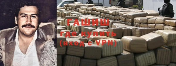 мефедрон VHQ Сосновка