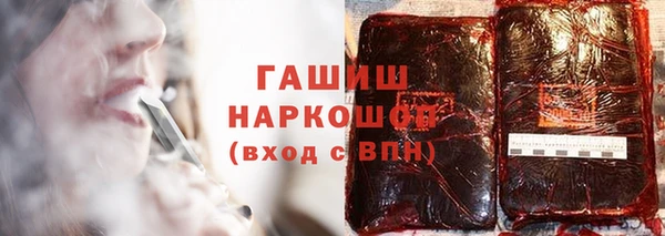 амф Нефтекумск