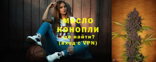 ГАЛЛЮЦИНОГЕННЫЕ ГРИБЫ Нефтегорск