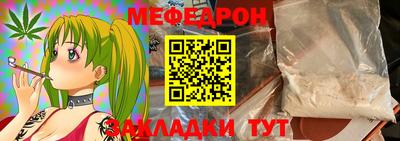 герыч Балашиха