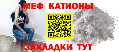 таблы Апшеронск