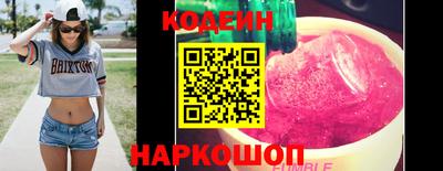 бутик Апшеронск