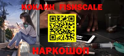 таблы Апшеронск