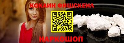 бутик Апшеронск