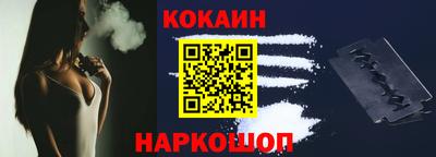 бутик Аргун