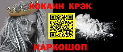 бутик Апшеронск