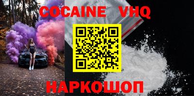 бутик Аргун