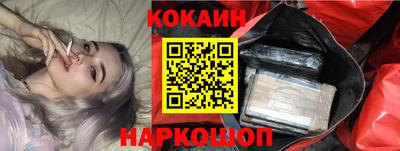 таблы Апшеронск