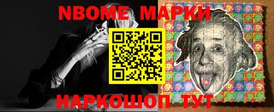 прущие грибы Апрелевка