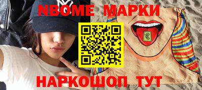 прущие грибы Апрелевка