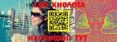 таблы Апшеронск