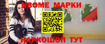 прущие грибы Апрелевка