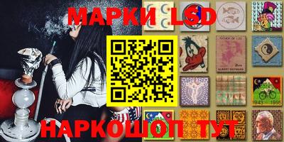 бутик Апшеронск
