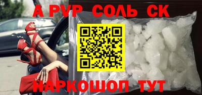 прущие грибы Апрелевка