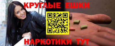 бутик Апшеронск