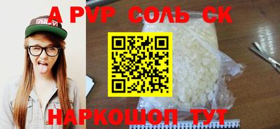 таблы Апшеронск