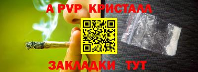 бутик Апшеронск