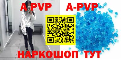 прущие грибы Апрелевка