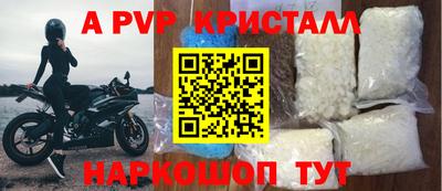 бутик Апшеронск