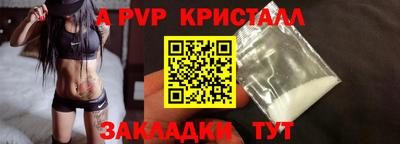 бутик Апшеронск