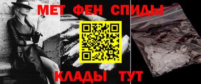 таблы Апшеронск