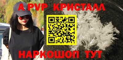 прущие грибы Апрелевка