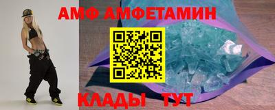 бутик Апшеронск