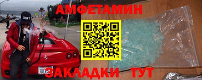 скорость mdpv Беслан