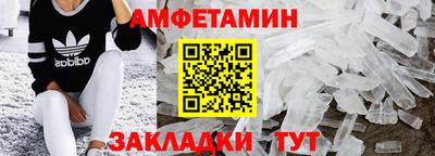 бутик Апшеронск